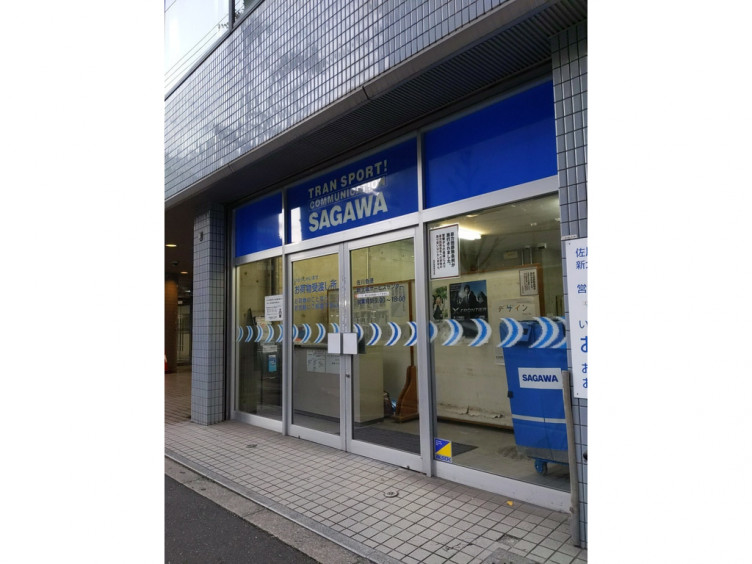 佐川急便淀川営業所新大阪ｓｃのアルバイト パート求人情報 Joblist ジョブリスト スマホであつめる みんなの街の求人はり紙