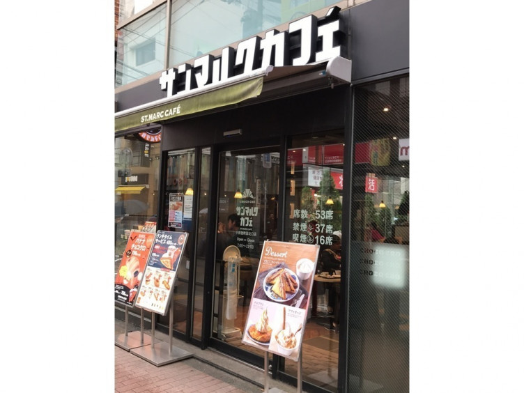 サンマルクカフェ 小田急町田北口店のアルバイト パート求人情報 Joblist ジョブリスト スマホであつめる みんなの街の求人はり紙
