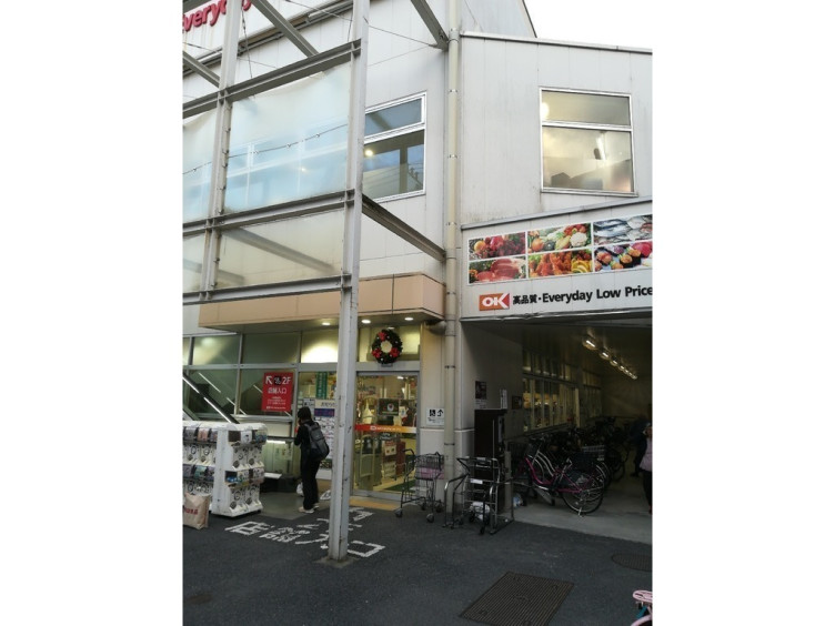 オーケー 用賀駅前店のアルバイト パート求人情報 Joblist ジョブリスト スマホであつめる みんなの街の求人はり紙