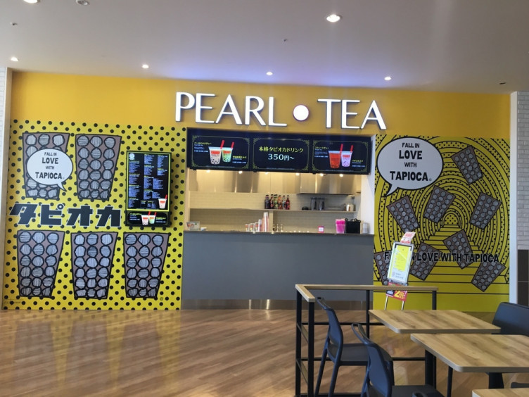 パールティー 静岡磐田店のアルバイト パート求人情報 Joblist ジョブリスト スマホであつめる みんなの街の求人はり紙