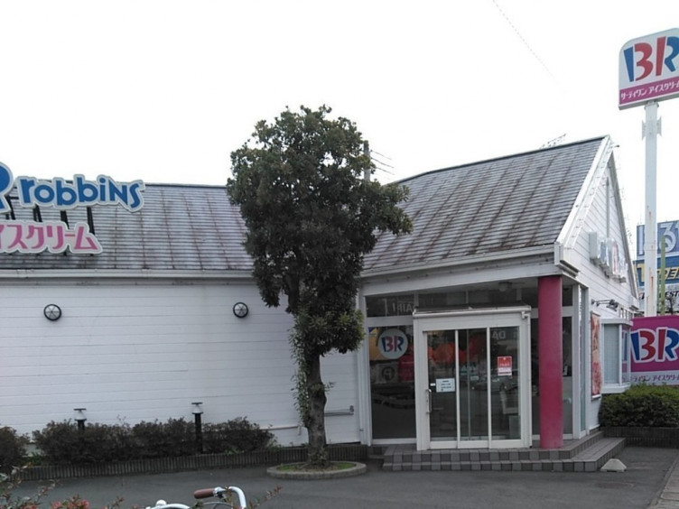 サーティワン アイスクリーム 姫路辻井店のアルバイト パート求人情報 Joblist ジョブリスト スマホであつめる みんなの街の求人はり紙