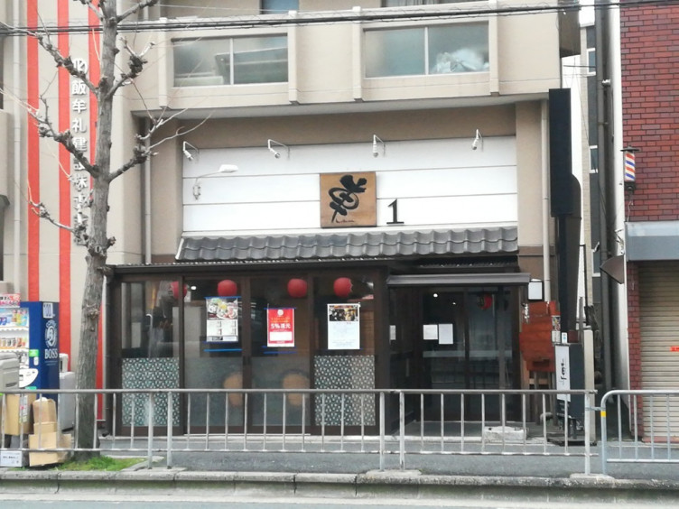 宮崎地鶏炭火焼 車 蛍池店のアルバイト パート求人情報 Joblist ジョブリスト スマホであつめる みんなの街の求人はり紙