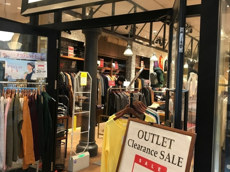 Ciaopanic Outlet チャオパニック アウトレット 多摩南大沢店のアルバイト パート求人情報 Joblist ジョブリスト スマホであつめる みんなの街の求人はり紙