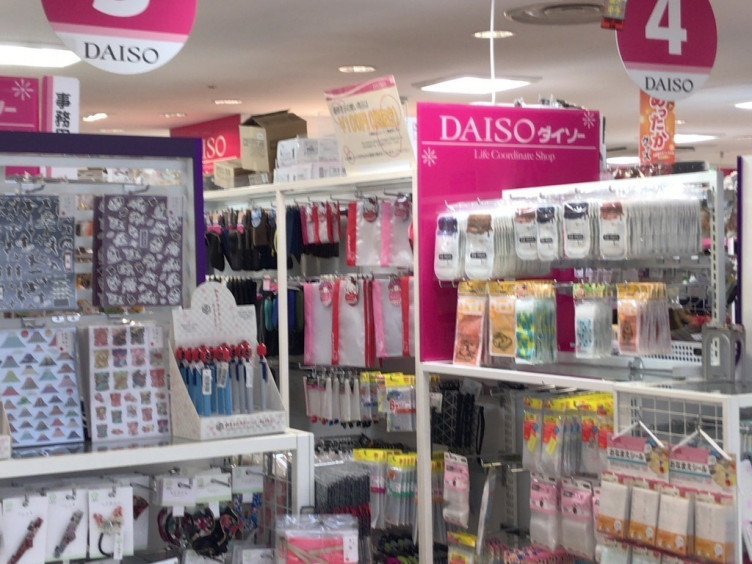 ザ ダイソー メトロ エム後楽園店のアルバイト パート求人情報 Joblist ジョブリスト スマホであつめる みんなの街の求人はり紙