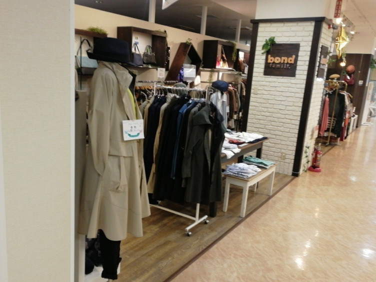 Bond Family 小田原epo店のアルバイト パート求人情報 Joblist ジョブリスト スマホであつめる みんなの街の求人はり紙