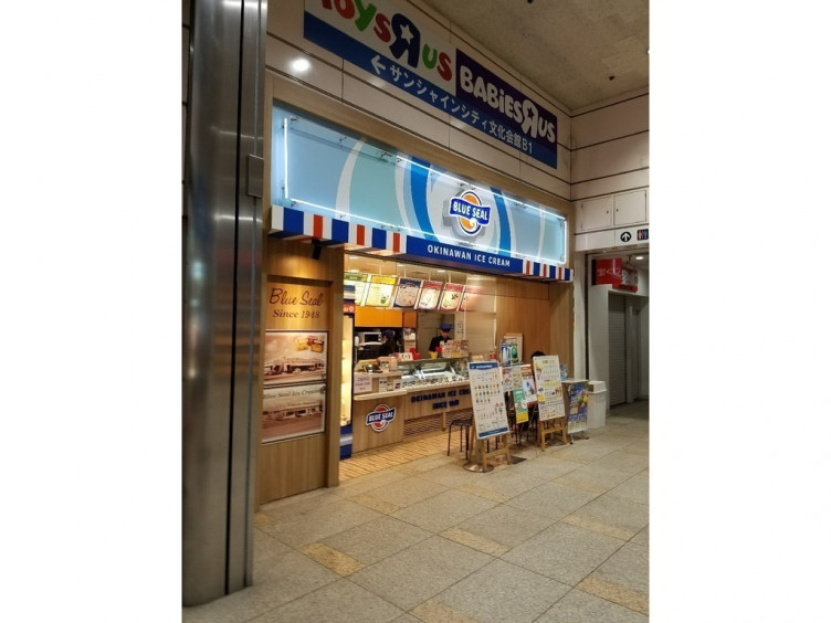 ブルーシールアイスクリーム 池袋サンシャインシティ店のアルバイト パート求人情報 Joblist ジョブリスト スマホであつめる みんなの街の求人はり紙