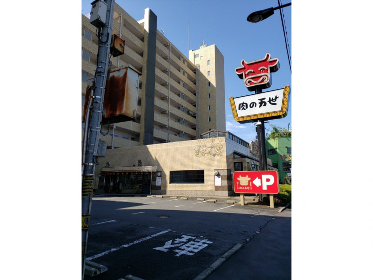 肉の万世 環七豊玉店のアルバイト パート求人情報 Joblist ジョブリスト スマホであつめる みんなの街の求人はり紙