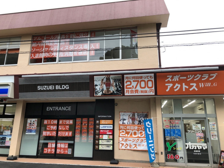 アクトスWill_G 小金井中町のアルバイト・パート求人情報  JOBLIST 