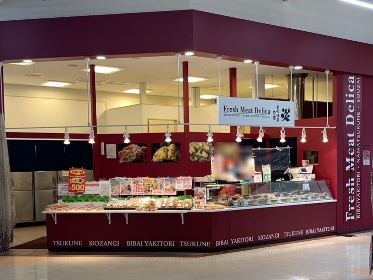 美唄焼鳥 惣菜 炎 イオン三笠店のアルバイト パート求人情報 Joblist ジョブリスト スマホであつめる みんなの街の求人はり紙