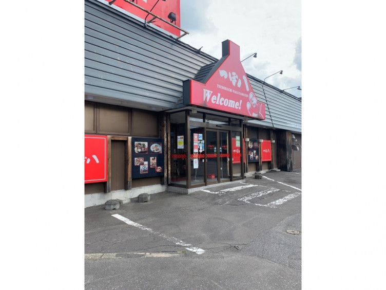 つぼ八 永山店のアルバイト パート求人情報 Joblist ジョブリスト スマホであつめる みんなの街の求人はり紙