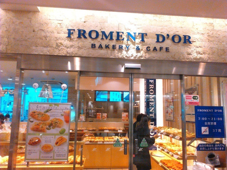 Froment D Or フラマンドール エキア川越店のアルバイト パート求人情報 Joblist ジョブリスト スマホであつめる みんなの街の求人はり紙
