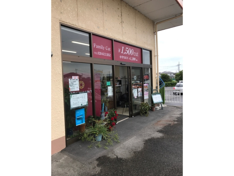 美容室 ブリリアントのアルバイト パート求人情報 Joblist ジョブリスト スマホであつめる みんなの街の求人はり紙