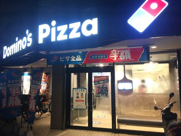 ドミノ ピザ 下小田中三丁目店のアルバイト パート求人情報 Joblist ジョブリスト スマホであつめる みんなの街の求人はり紙
