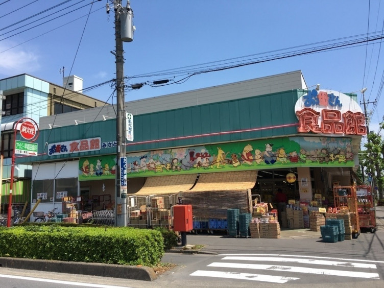 おっ母さん食品館 三郷店のアルバイト パート求人情報 Joblist ジョブリスト スマホであつめる みんなの街の求人はり紙