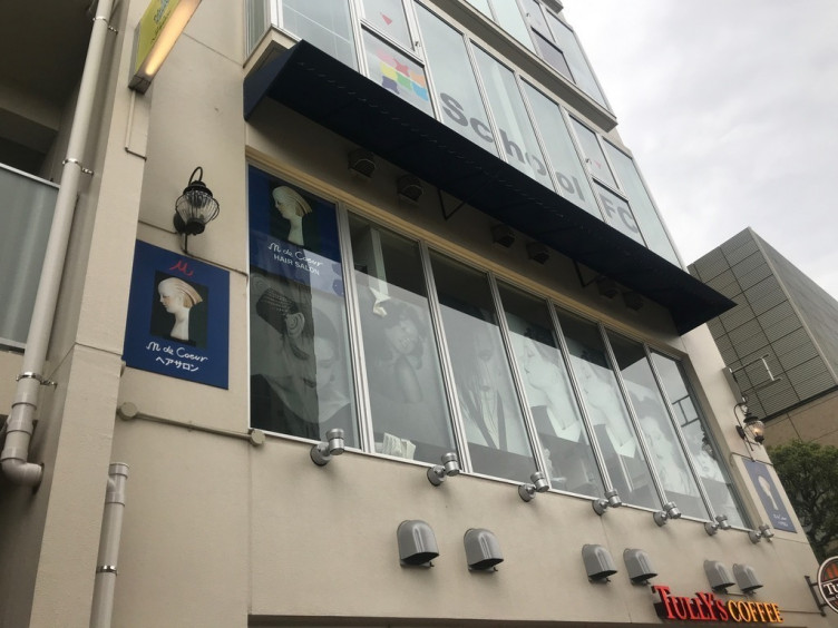 エムクール 石神井公園のアルバイト パート求人情報 Joblist ジョブリスト スマホであつめる みんなの街の求人はり紙