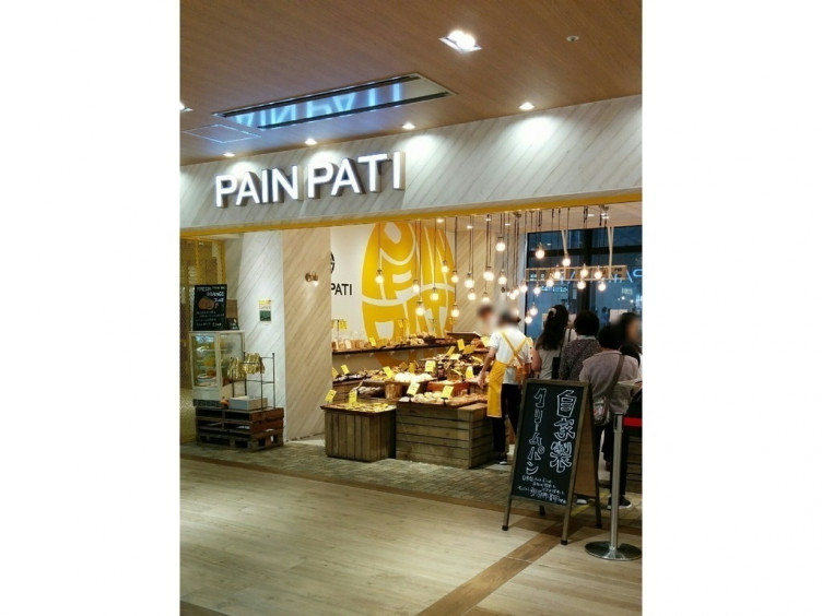 Painpati パンパティ ジョイナステラス二俣川店のアルバイト パート求人情報 Joblist ジョブリスト スマホであつめる みんなの街の求人はり紙