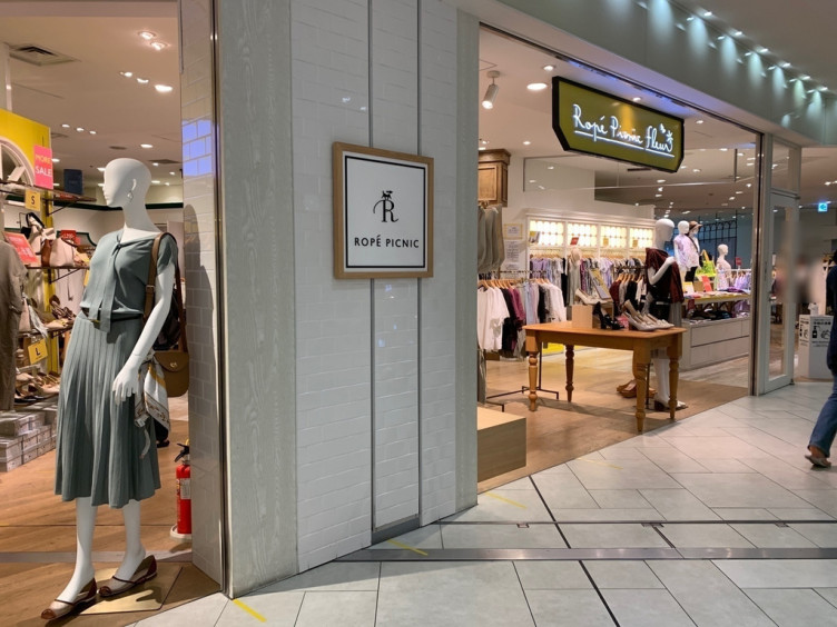 武蔵小杉東急スクエア店 ロペピクニックフルールのアルバイト パート求人情報 Joblist ジョブリスト スマホであつめる みんなの街の求人はり紙