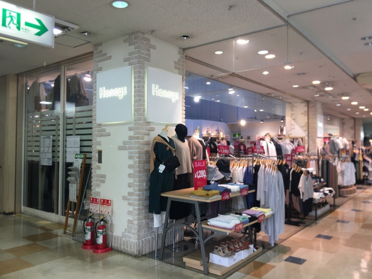 Honeys ハニーズ 新井店のアルバイト パート求人情報 Joblist ジョブリスト スマホであつめる みんなの街の求人はり紙