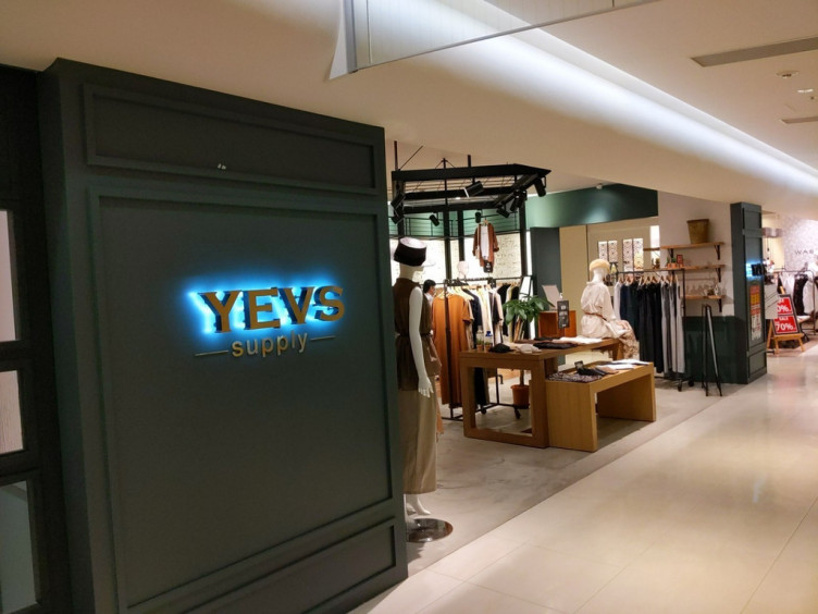 Yevs Supply イーブスサプライ ならファミリー店のアルバイト パート求人情報 Joblist ジョブリスト スマホであつめる みんなの街の求人はり紙
