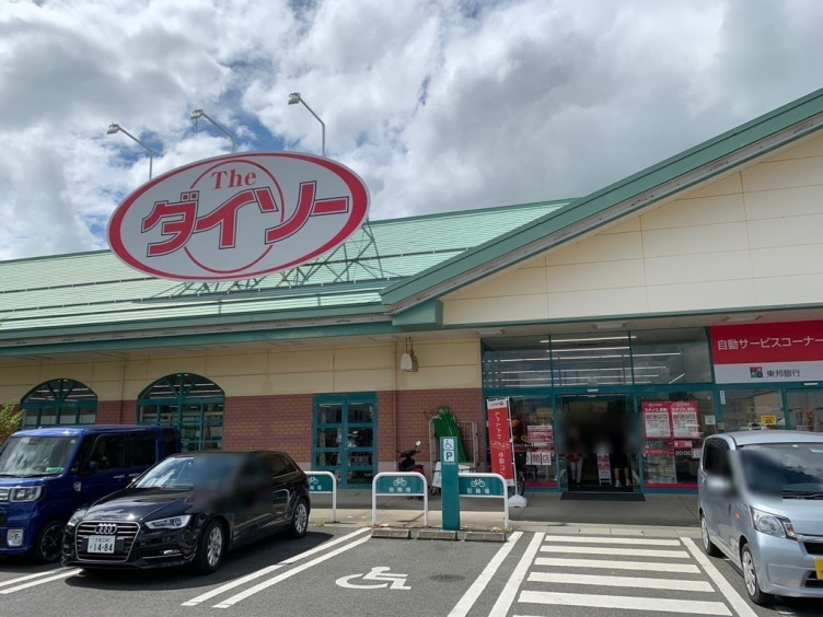 ダイソー リオンドール須賀川店のアルバイト パート求人情報 Joblist ジョブリスト スマホであつめる みんなの街の求人はり紙