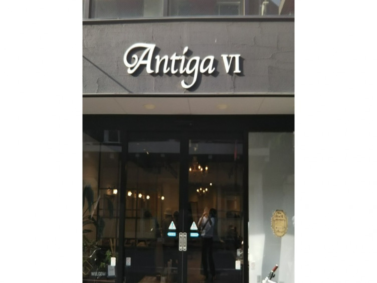 アンティガシス Antiga Vi のアルバイト パート求人情報 Joblist ジョブリスト スマホであつめる みんなの街の求人はり紙