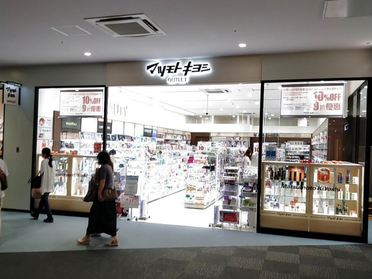 マツモトキヨシ ｏｕｔｌｅｔ三井アウトレットパーク北陸小矢部店のアルバイト パート求人情報 Joblist ジョブリスト スマホであつめる みんなの街の求人はり紙