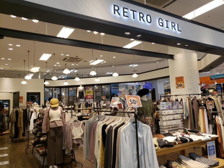 レトロガール ゆめタウン光の森店のアルバイト パート求人情報 Joblist ジョブリスト スマホであつめる みんなの街の求人はり紙