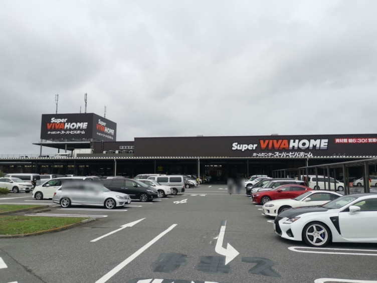 スーパービバホーム 新習志野店 リフォーム デザインセンターのアルバイト パート求人情報 Joblist ジョブリスト スマホであつめる みんなの街の求人はり紙