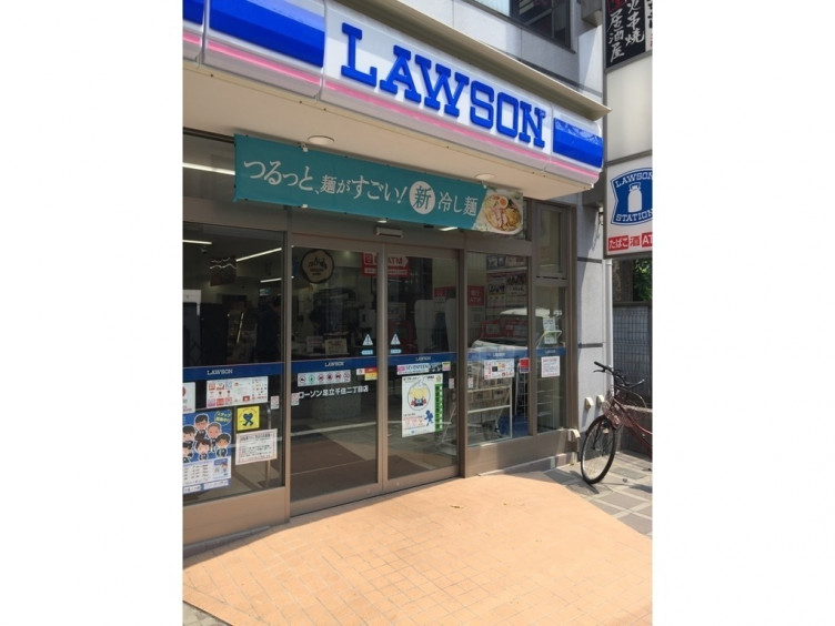 ローソン 足立千住二丁目店のアルバイト パート求人情報 Joblist ジョブリスト スマホであつめる みんなの街の求人はり紙