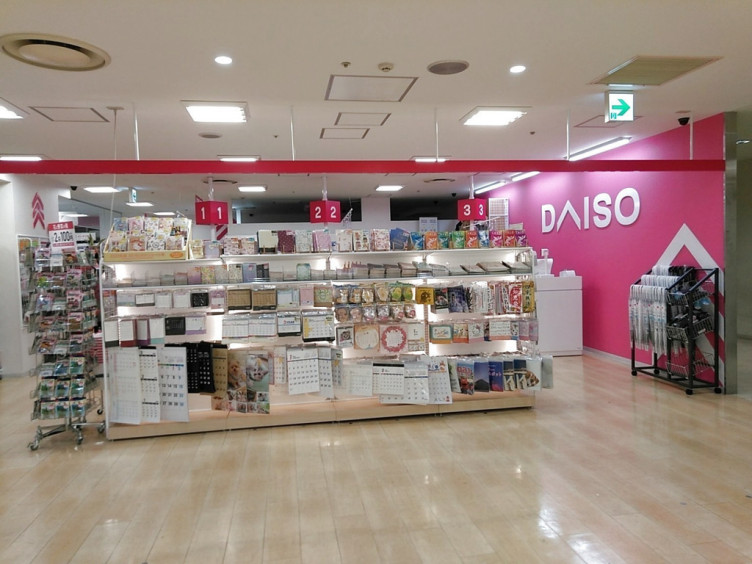 ダイソー ドン キホーテ川越東口店のアルバイト パート求人情報 Joblist ジョブリスト スマホであつめる みんなの街の求人はり紙