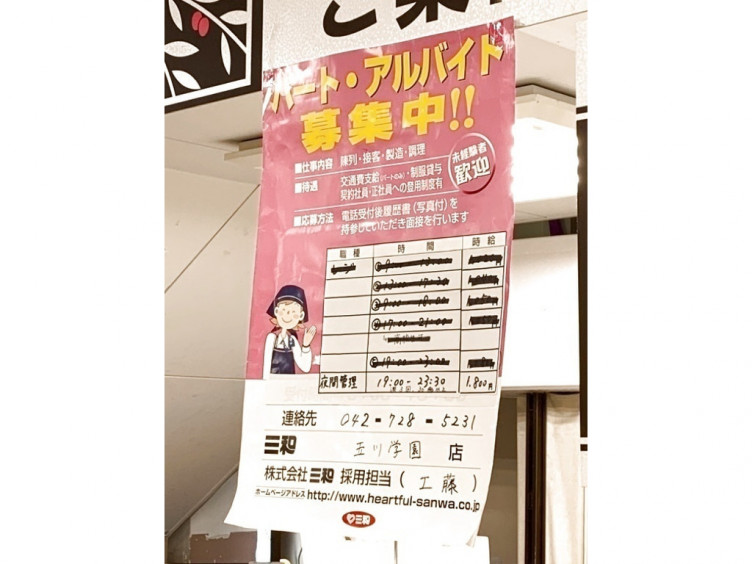 玉川 学園 ネイル Jpkabegamiiniehxxd