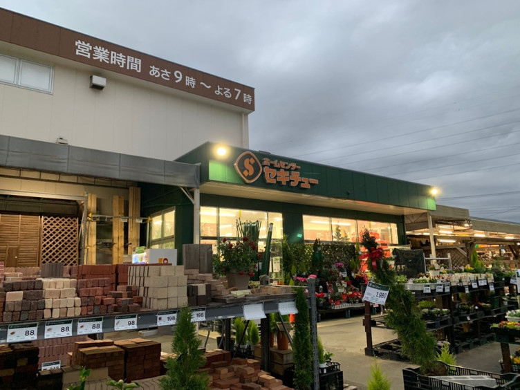 セキチュー 鶴川店 リフォームセキチュー 鶴川店のアルバイト パート求人情報 Joblist ジョブリスト スマホであつめる みんなの街の求人はり紙