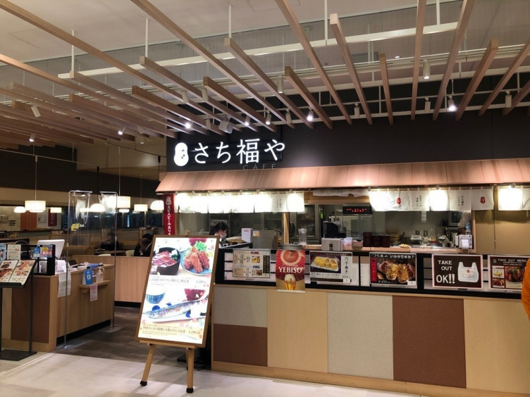 さち福やcafe さんすて岡山店のアルバイト パート求人情報 Joblist ジョブリスト スマホであつめる みんなの街の求人はり紙