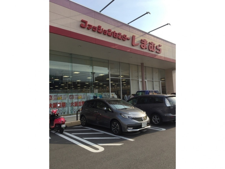 ファッションセンター しまむら 江戸川区役所前店のアルバイト パート求人情報 Joblist ジョブリスト スマホであつめる みんなの街の求人はり紙