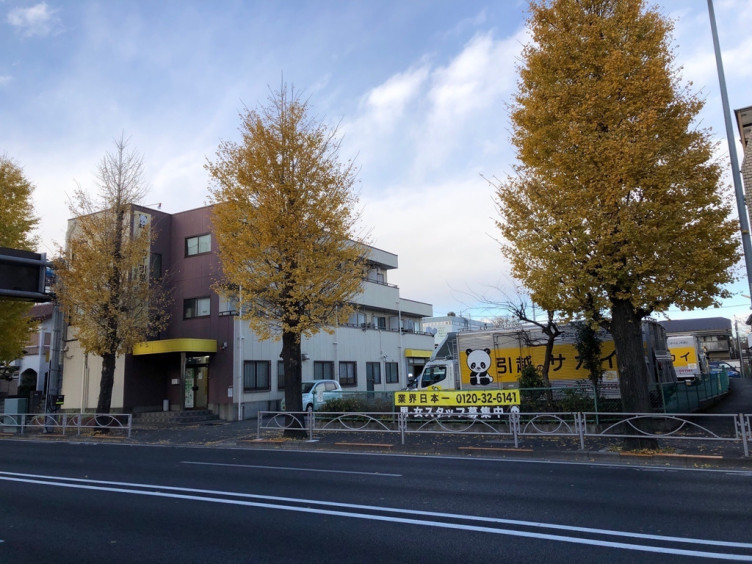 株 サカイ引越センター 東京西支社のアルバイト パート求人情報 Joblist ジョブリスト スマホであつめる みんなの街の求人はり紙