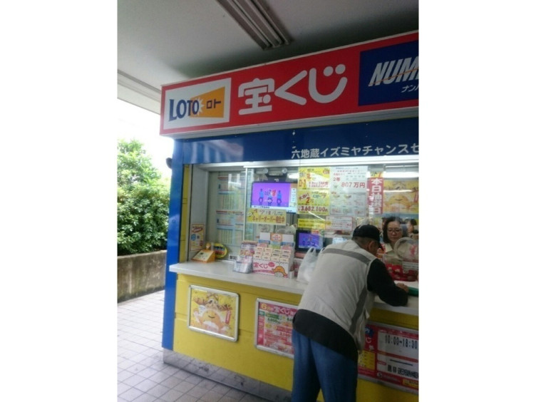 六地蔵イズミヤチャンスセンターのアルバイト パート求人情報 Joblist ジョブリスト スマホであつめる みんなの街の求人はり紙