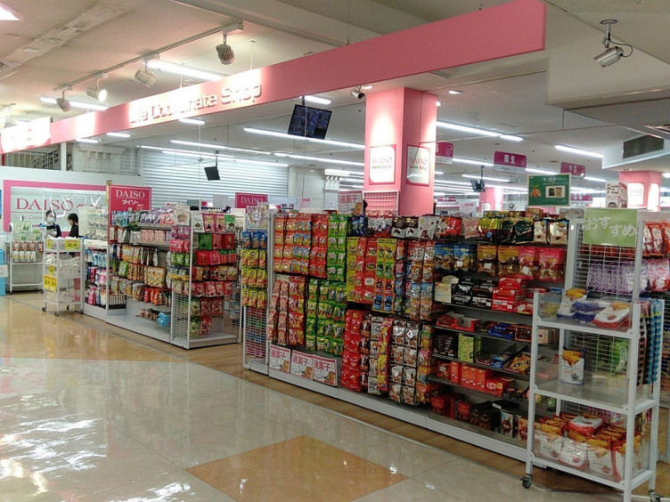 ダイソー 西鉄ストア朝倉街道店のアルバイト パート求人情報 Joblist ジョブリスト スマホであつめる みんなの街の求人はり紙