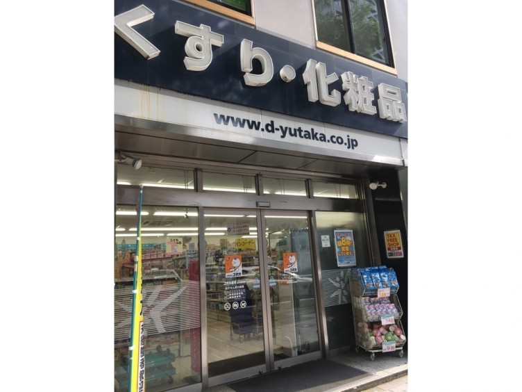 ドラッグユタカ 広小路伏見店のアルバイト パート求人情報 Joblist ジョブリスト スマホであつめる みんなの街の求人はり紙