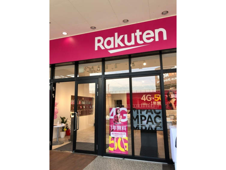 楽天モバイル ビバモール寝屋川店のアルバイト パート求人情報 Joblist ジョブリスト スマホであつめる みんなの街の求人はり紙