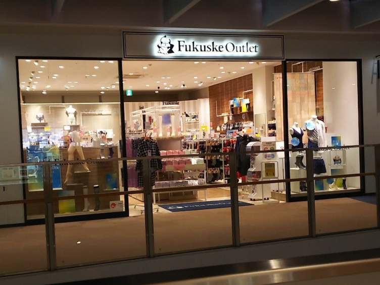 フクスケ アウトレット 三井アウトレットパーク北陸小矢部のアルバイト パート求人情報 Joblist ジョブリスト スマホであつめる みんなの街の求人はり紙