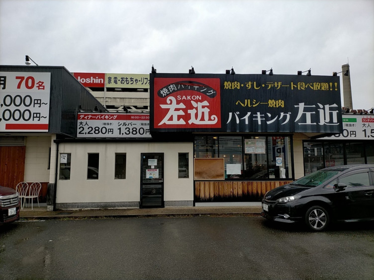 バイキング左近 寝屋川店のアルバイト パート求人情報 Joblist ジョブリスト スマホであつめる みんなの街の求人はり紙