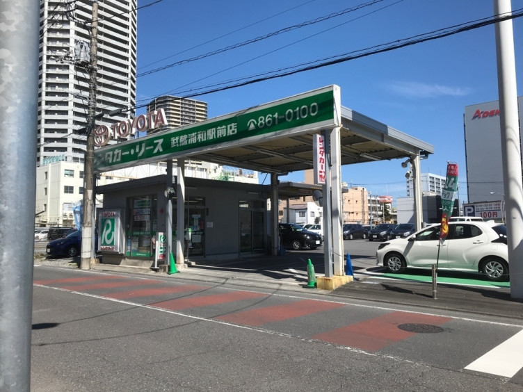 トヨタレンタカー武蔵浦和駅前店のアルバイト パート求人情報 Joblist ジョブリスト スマホであつめる みんなの街の求人はり紙