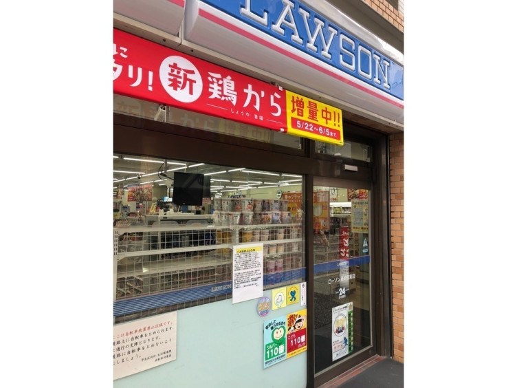 ローソン 藤崎駅前店のアルバイト パート求人情報 Joblist ジョブリスト スマホであつめる みんなの街の求人はり紙