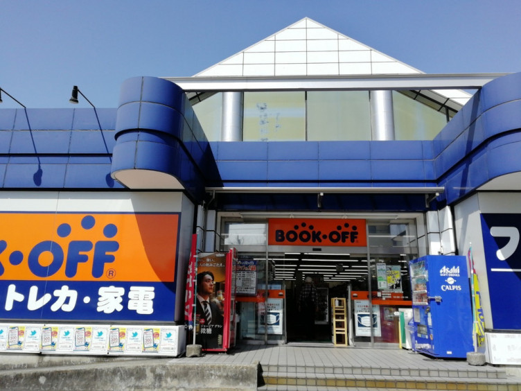 Bookoff ブックオフ 相模大野店のアルバイト パート求人情報 Joblist ジョブリスト スマホであつめる みんなの街の求人はり紙