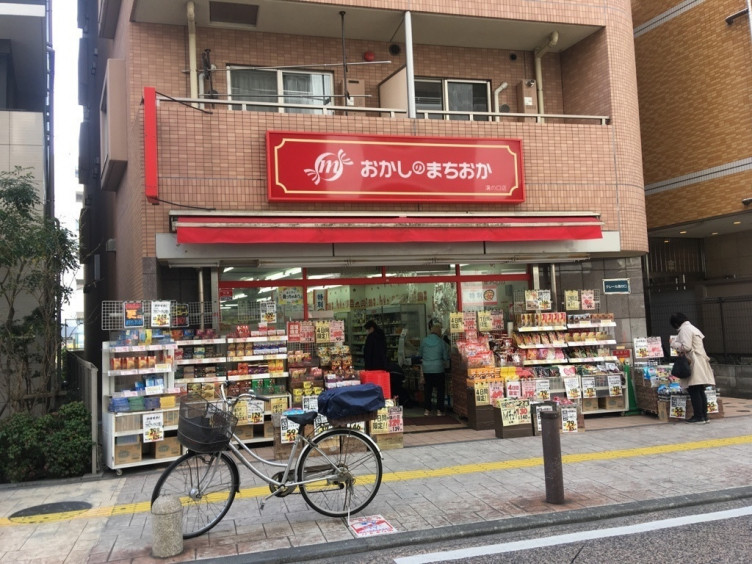 おかしのまちおか溝の口店の正社員求人情報 Joblist ジョブリスト スマホであつめる みんなの街の求人はり紙