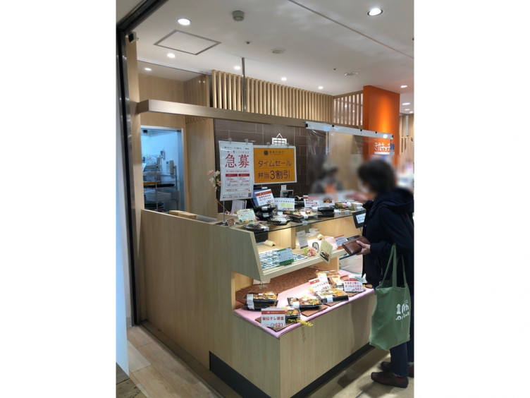 農家の息子 Okomeのアルバイト パート求人情報 Joblist ジョブリスト スマホであつめる みんなの街の求人はり紙