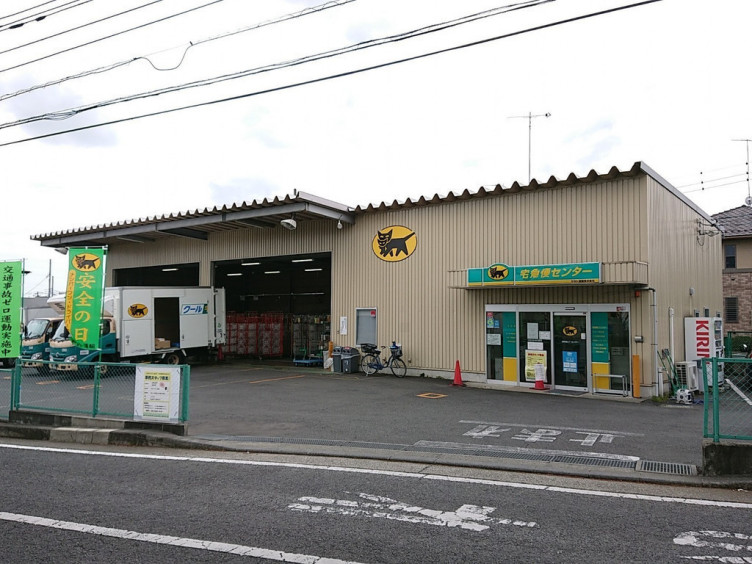 ヤマト運輸 秦野堀山下センター ec秦野堀山下センターのアルバイト パート求人情報 Joblist ジョブリスト スマホであつめる みんなの街の求人はり紙 ヤマト運輸 秦野堀山下センター ec秦野堀山下センターのアルバイト パート求人情報 Joblist ジョブリスト スマホであつめる みんなの街の求人はり紙