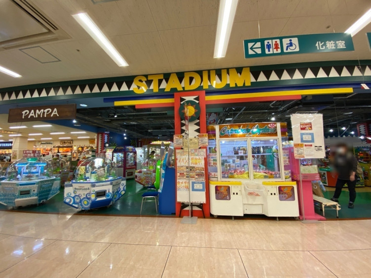 スタジアム アピタ各務原店のアルバイト パート求人情報 Joblist ジョブリスト スマホであつめる みんなの街の求人はり紙