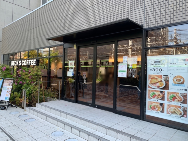 ベックスコーヒーショップ 相鉄フレッサイン横浜駅東口店のアルバイト パート求人情報 Joblist ジョブリスト スマホであつめる みんなの街の求人はり紙