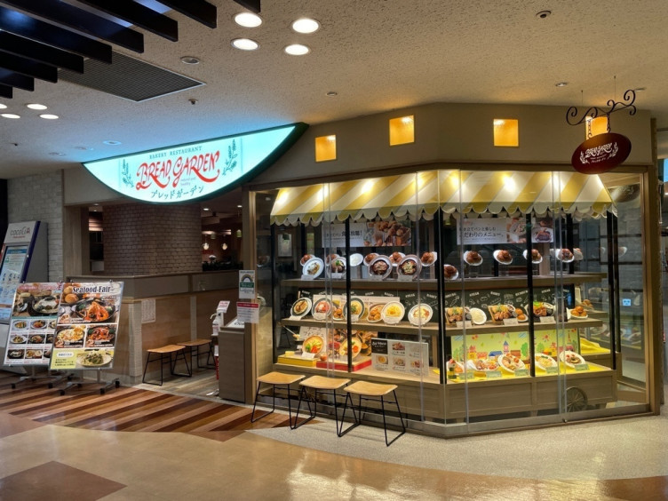 ブレッドガーデン ココリア多摩センター店のアルバイト パート求人情報 Joblist ジョブリスト スマホであつめる みんなの街の求人はり紙